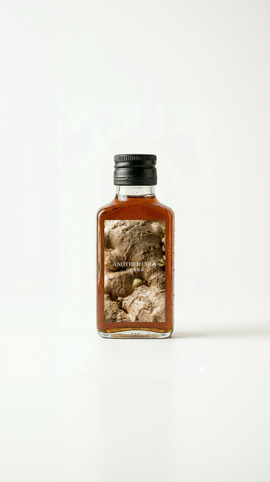 ANOTHER COLA 100 極源 ジンジャー クラフトコーラ原液のボトル